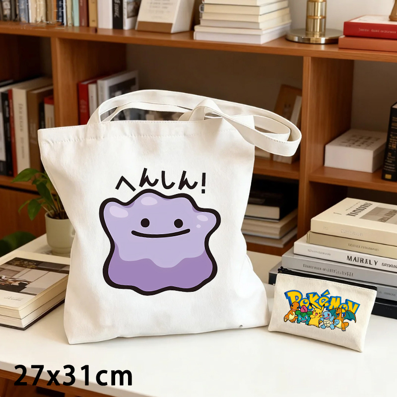 Ensemble de 2 sacs en toile et - Women Bags And Purses avis et prix