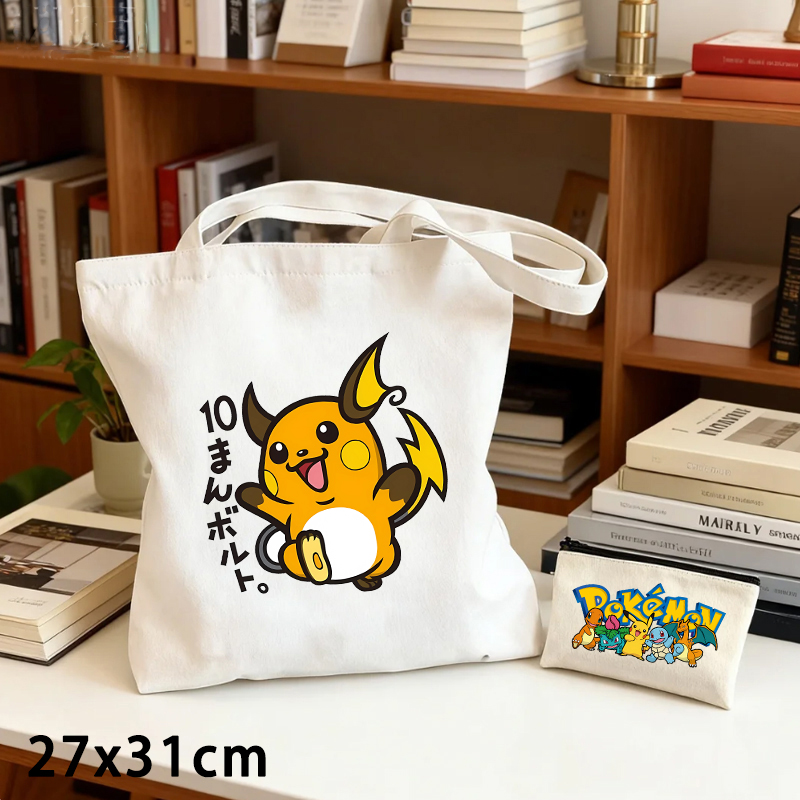 Ensemble de 2 sacs en toile et - Women Bags And Purses avis et prix